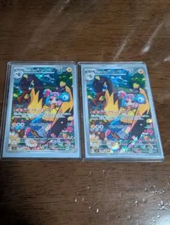 ナンジャモのタイカイデン