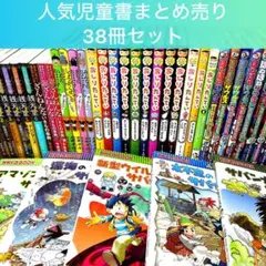 2026年最新】ほねほねザウルス まとめ売りの人気アイテム - メルカリ