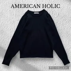 AMERICAN HOLIC アメリカンホリック　パフスリーブ　肩プリーツニット