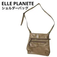 ELLE　PLANETE　ショルダーバッグ　ポシェット　ブラウン系のサムネイル