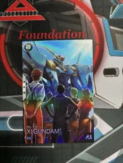 アーセナルベース クスィーガンダム 閃光のハサウェイ プロモ