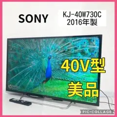 2026年最新】kj-40w730c リモコンの人気アイテム - メルカリ
