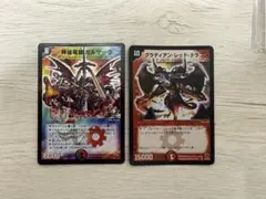 2026年最新】グラディアンレッドドラゴンの人気アイテム - メルカリ