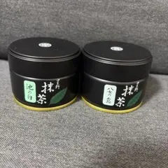 抹茶 4缶セット 熊谷光玉園 倉住星渓園 - メルカリ
