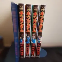 2026年最新】キングダム バラ売りの人気アイテム - メルカリ