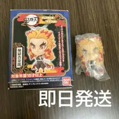 鬼滅の刃 ディフォルメマスコット 煉獄杏寿郎 キーホルダー キーチェーン