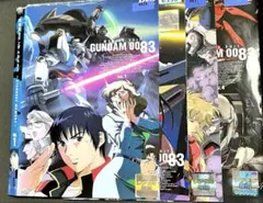 機動戦士ガンダム0083 STARDUST MEMORY DVD 全巻セット