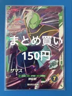 Item thumbnail for item c459c77c-1d1a-472f-af8e-0f95e0719fe8