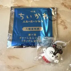 ②映画ちいかわ 入場者特典 第4弾 セイレーン めじるしチャーム