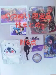 朔間零 いつぬい 中国限定品 アクスタ 他グッズまとめ