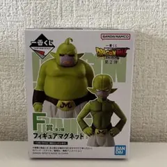 一番くじ ドラゴンボール DAIMA 第2弾 F賞 フィギュアマグネット
