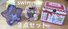 SWIMMER 缶　ケース　ミラー　鏡　猫　犬　ユニコーン　スイマー　ネコのサムネイル