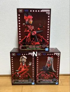 ハズビン・ホテルへようこそ モニタートップフィギュア　Aカラー　3種セット！