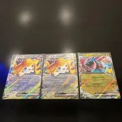 ジラーチex rr ボーマンダex rr