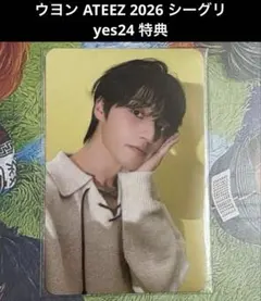ウヨン ATEEZ 2026 シーグリ yes24 特典トレカ 1枚