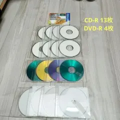 空のCD-R DVD-R 17枚セット