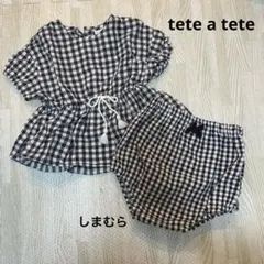テータテート チュニック ブラウス & ブルマ ギンガムチェック セットアップ風