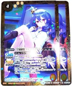 カードファイト！！ヴァンガード RRR 湖心の学匠 フォンタイン - メルカリ