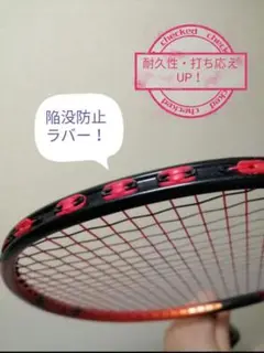 バドミントンラケット　陥没防止グロメットラバー　黄　小　30個