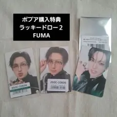 &TEAM フウマ ラキドロ 第2弾 ユニバ トレカ We on Fire - メルカリ