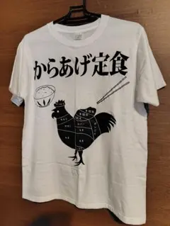 からあげ定食プリント半袖Tシャツ白ホワイト