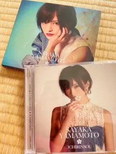 山本彩 CD セット UMCK-1743_4e2d46b6-21b3-462d-