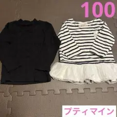 プティマイン　スヌーピー　フリル　長袖　女の子　100