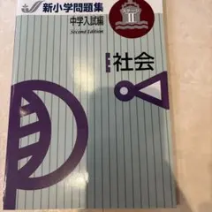 Item thumbnail for item 06871492-b960-47bc-a72b-26ae6adffa35