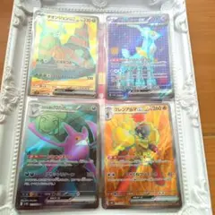 ⭐ポケモンカード 4枚セット⭐