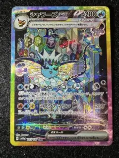 Item thumbnail for item da420a4d-a194-4c80-9a72-9bc56729021d