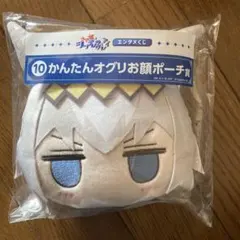 エンタメくじ　ウマ娘シンデレラグレイ　かんたんオグリお顔ポーチ賞