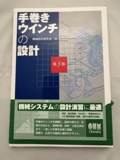 Item thumbnail for item 87dc63ce-2e5c-4a5a-87b5-fdb5b557e1a9