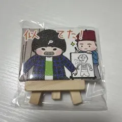 2026年最新】MAZZEL カイリュウ 缶バッジの人気アイテム - メルカリ
