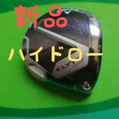 2026年最新】aiスモーク ドライバー max fastの人気アイテム - メルカリ