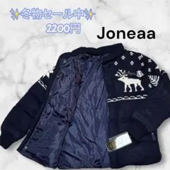 2026年最新】JONEAA ダウンの人気アイテム - メルカリ