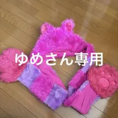 2026年最新】マフラーキャップ チェシャ猫の人気アイテム - メルカリ