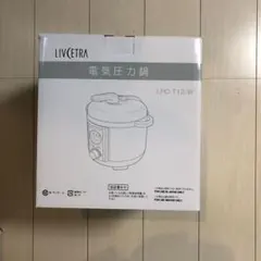 [新品]電気圧力鍋のサムネイル