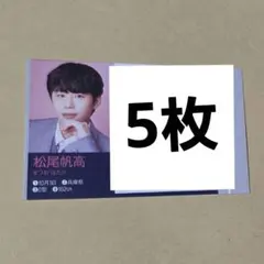 S Cawaii! Cloud ten 切り抜き 松尾帆高