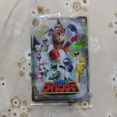 2026年最新】ダイレンジャー カードの人気アイテム - メルカリ