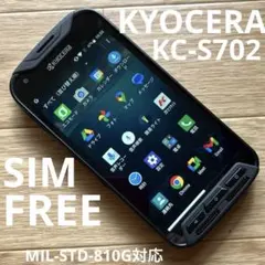 android バージョン12