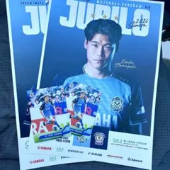 ジュビロ磐田 選手カード 吉村 瑠晟 マッチデイ 山﨑浩介 2枚セット