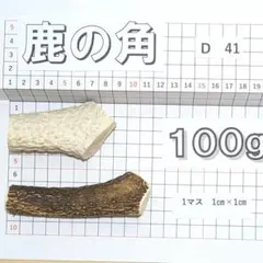 多岐様 リクエスト 2点 まとめ商品