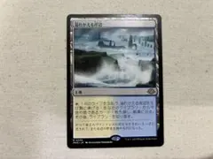 2026年最新】溢れかえる岸辺の人気アイテム - メルカリ