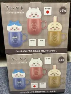【新品未開封】ちいかわ ふたつきおかおマグカップ ちいかわ　ハチワレ　2個セット