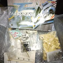 2026年最新】サイバーフォーミュラ ガレージキットの人気アイテム