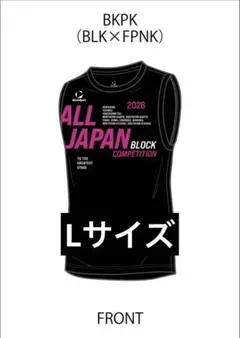 2026年最新】AllJapan 陸上の人気アイテム - メルカリ