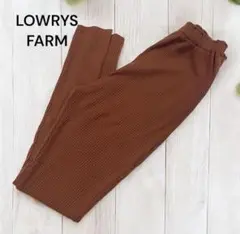 LOWRYS FARM ブラウンリブパンツ