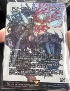 2025年最新】最高工匠卿、ウルザ ショーケース foilの人気アイテム