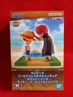 【 ワンピース 】ワーコレ ログストーリーズ  ルフィ & シャンクス