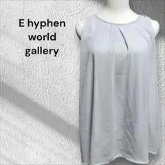 E hyphen world galleryライトグレーノースリーブチュニックのサムネイル